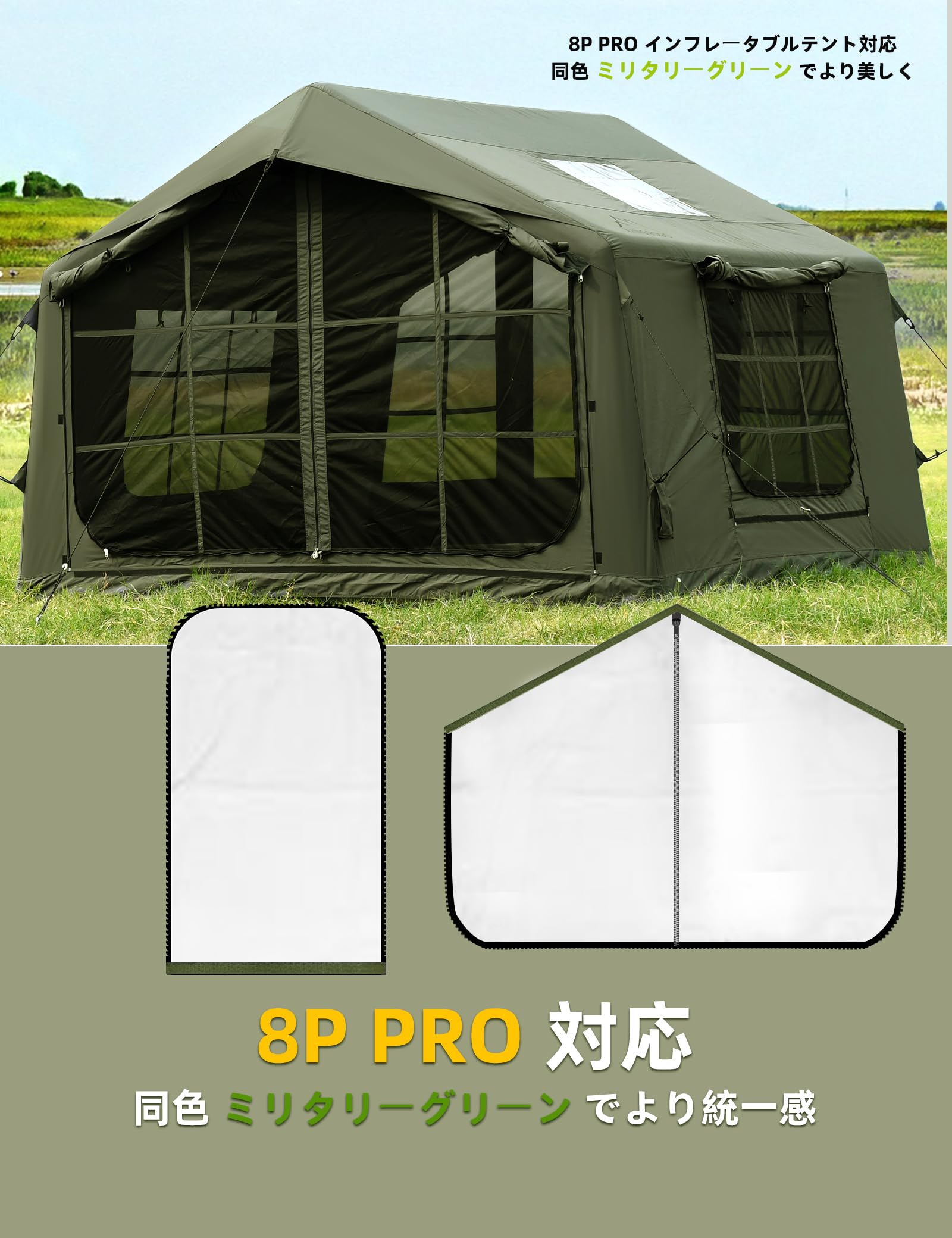 Amazon | (PVCゲート*2,for 8P Pro) 2-4人 GOTENTIFY インフレータブル