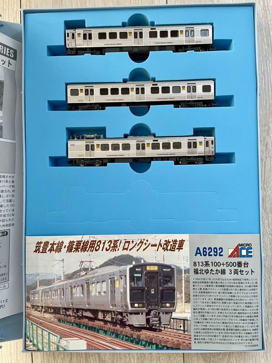Amazon | A-6292. 813系100+500番台 福北ゆたか線 (3両セット) | 鉄道