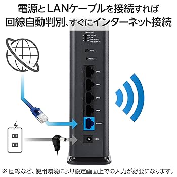 happy melodyさん専用【未開封】エレコム WiFiルーター WiFi6 Amazon.co.jp: エレコム WiFi ルーター 無線LAN Wi-Fi6 AX6000