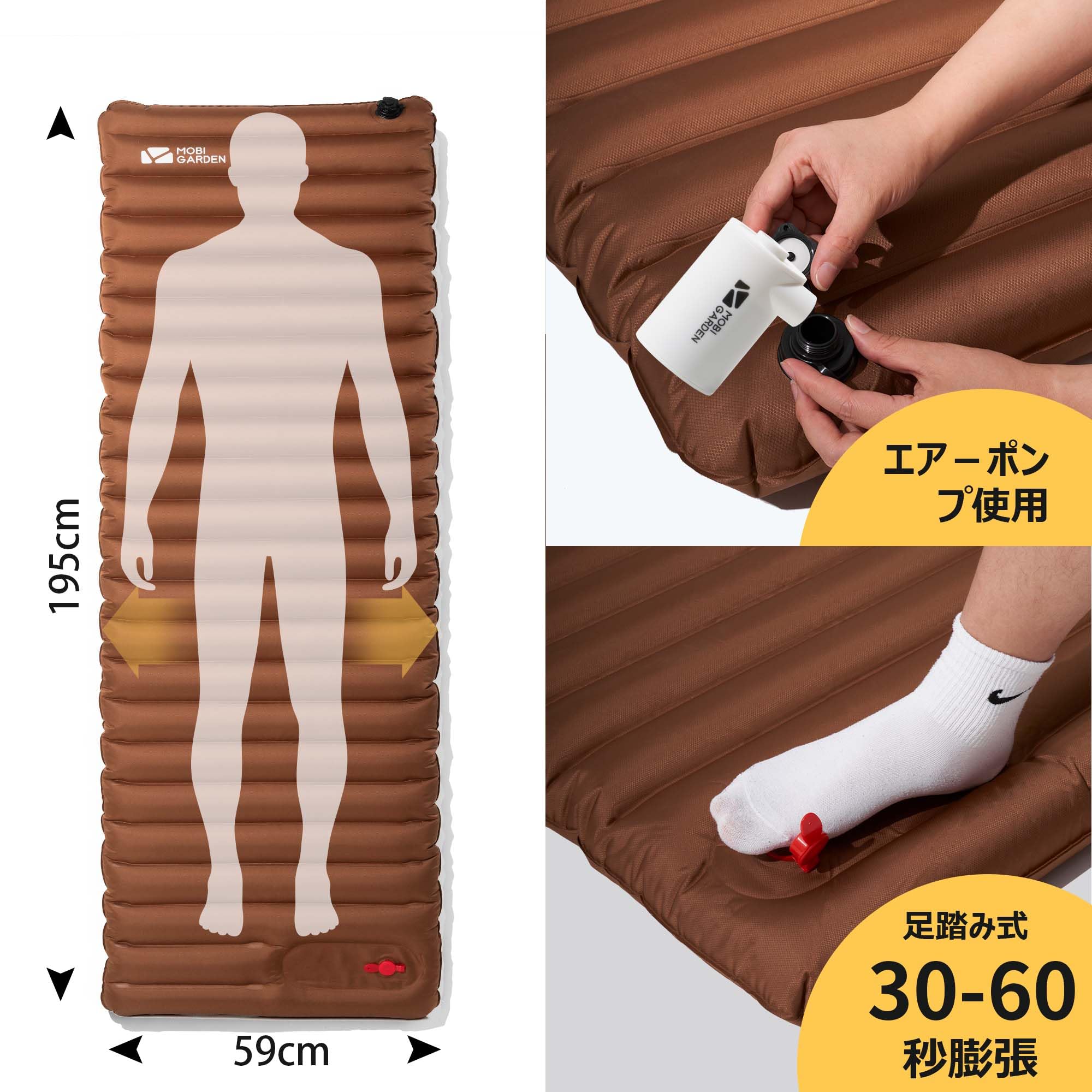 エーアーマット Amazon.co.jp: MOBI GARDEN エアーマット 9CM厚さ 高R値3.0 キャンプ