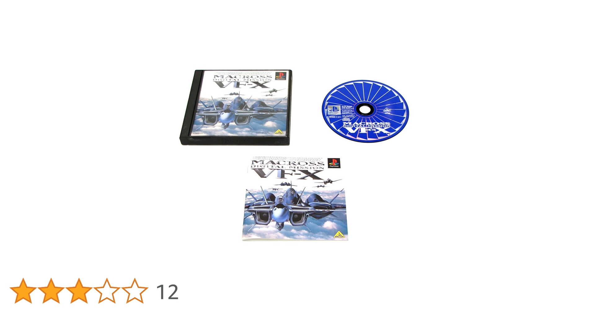 【レア/両面】マクロスデジタルミッションVF-X B2ポスター マクロス デジタルミッションVF-X｜プレイステーション (PS1