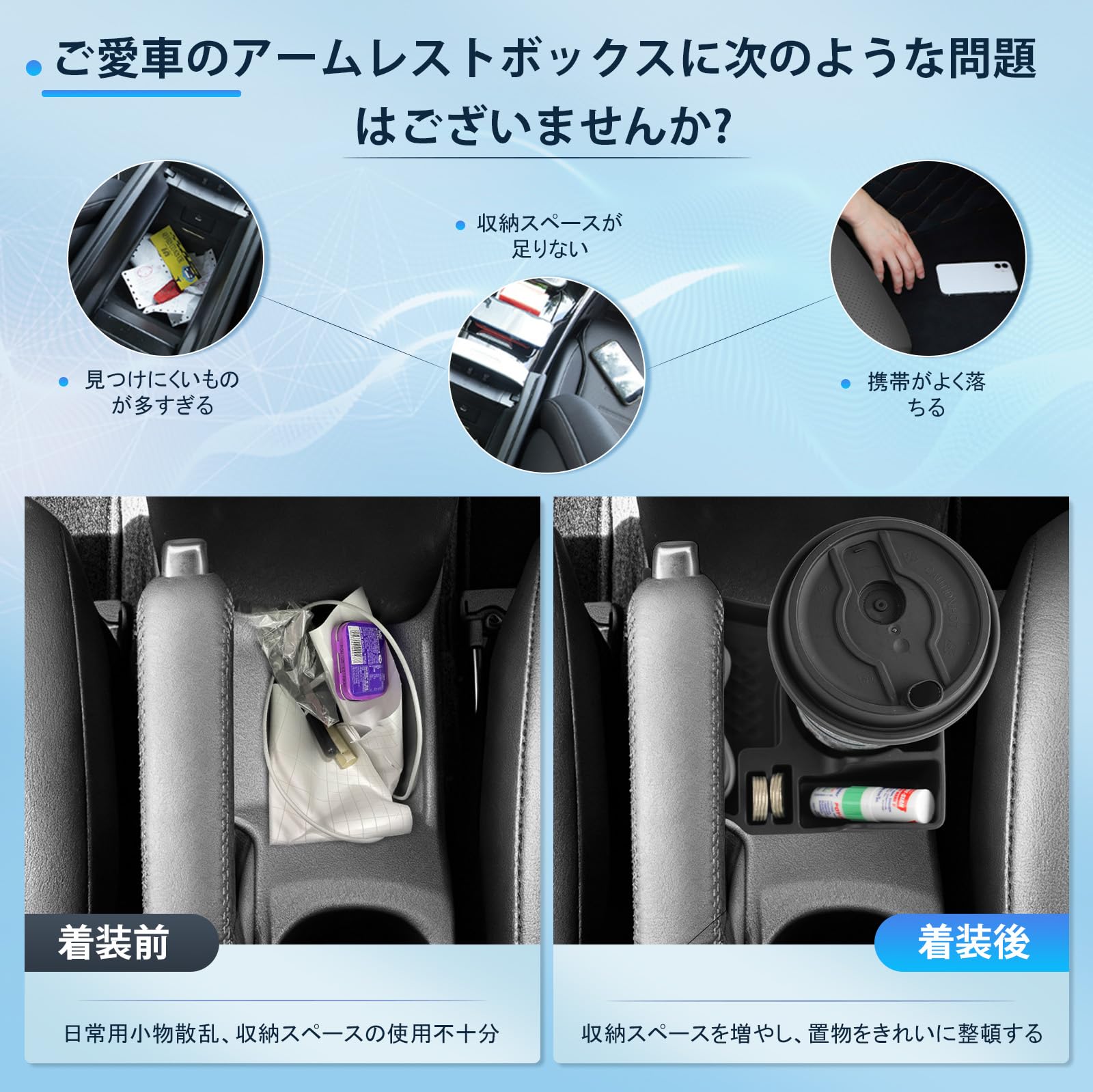 Amazon | 【BIXUAN】トヨタ GRヤリス 後期 2024+ 専用 多機能車収納 