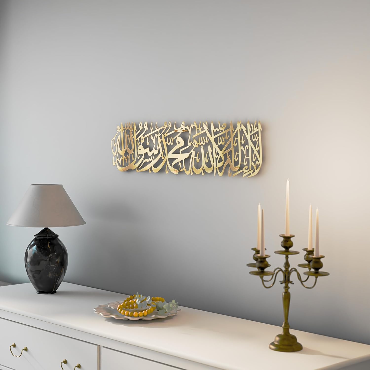 iwa concept Shiny Metal First Kalima La ilaha illallah Mohammad Rasulallah Islamic Wall Art | Islamic Ramadan Wall Decorations | Quran Wall Art (Shiny Gold, Medium 25.5 x 6.2 inches)…