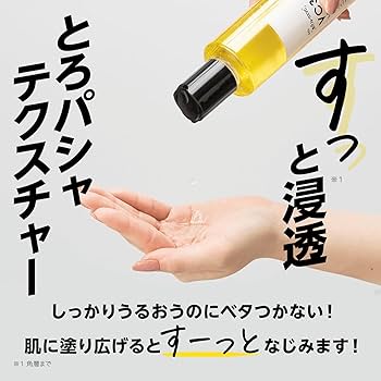 Amazon | 毛穴フォーカスVC VC3ローション 200mL 化粧水 ビタミンc