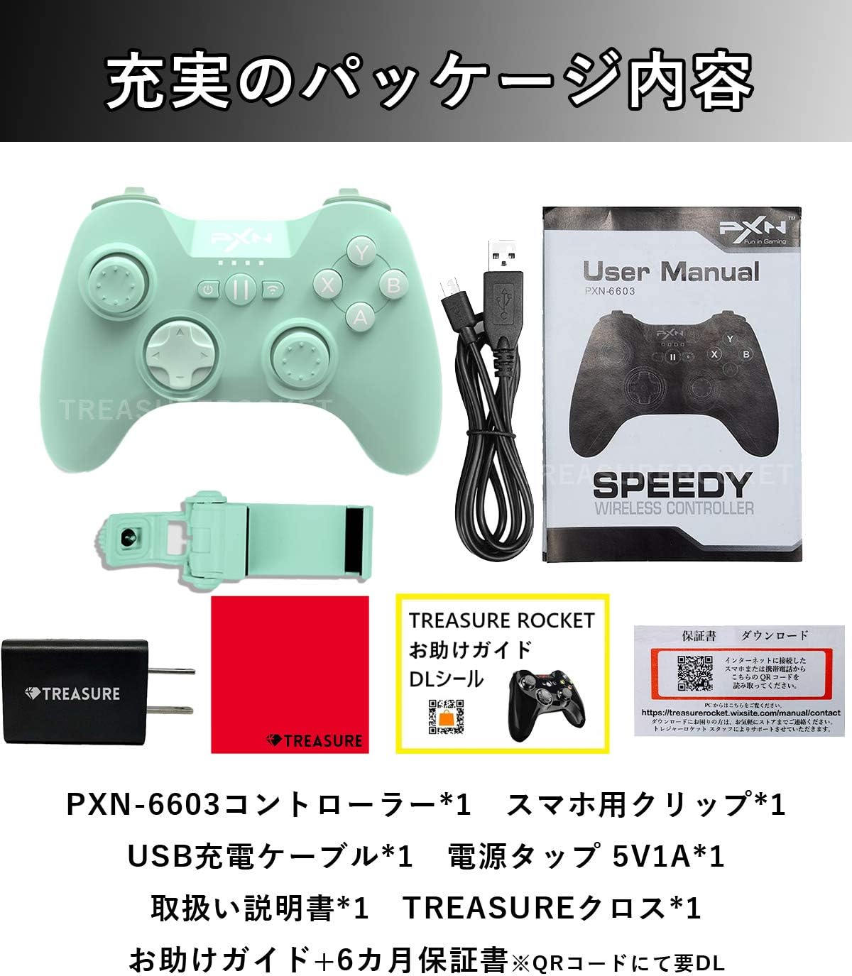 正規品 Pxn 6603 Mfi コントローラー Ios 14 3対応 Apple Mfi認証 Iphone Ipad New Tv4 Bluetooth ワイヤレス セット品 Fortnite フォートナイト Call Of Duty Cod Minecradt マインクラフト 対応 グリーン 最大59 Offクーポン