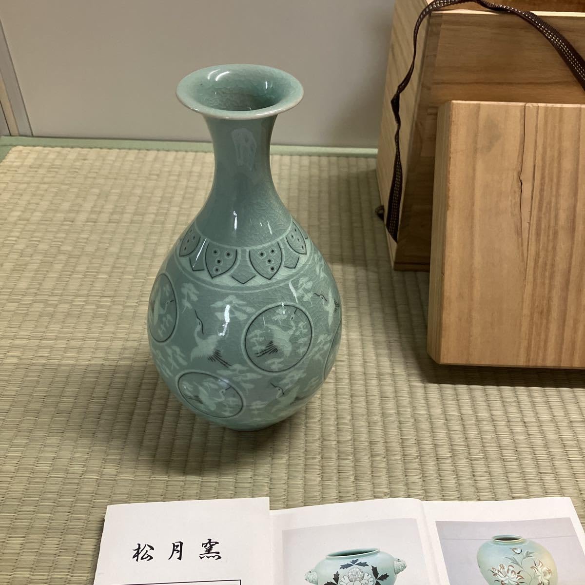 Amazon.co.jp: 青磁花瓶 松月窯 E : ホーム＆キッチン