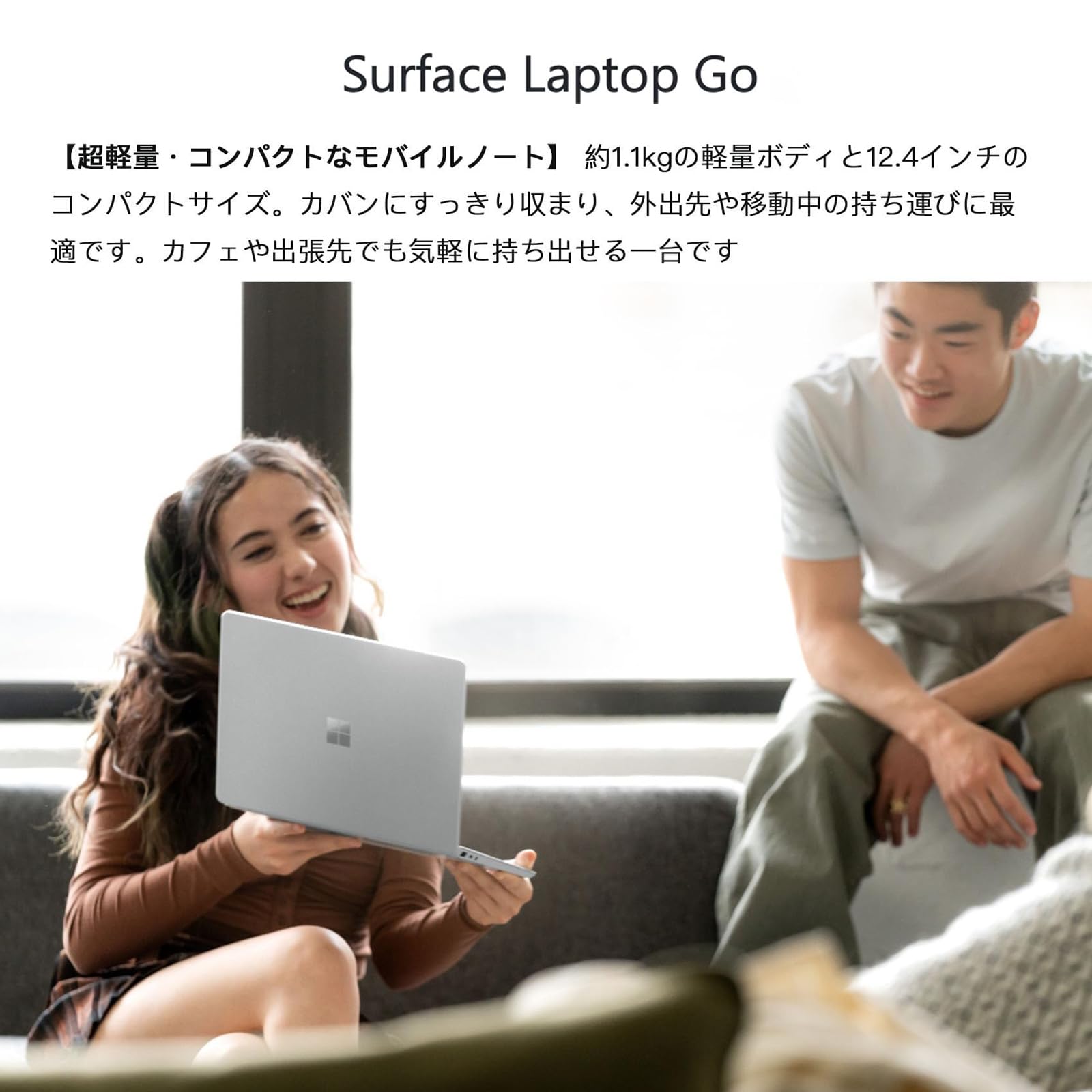 Amazon.co.jp: 【整備済み品】Surface Laptop Go 第10世代 Core i5（i5