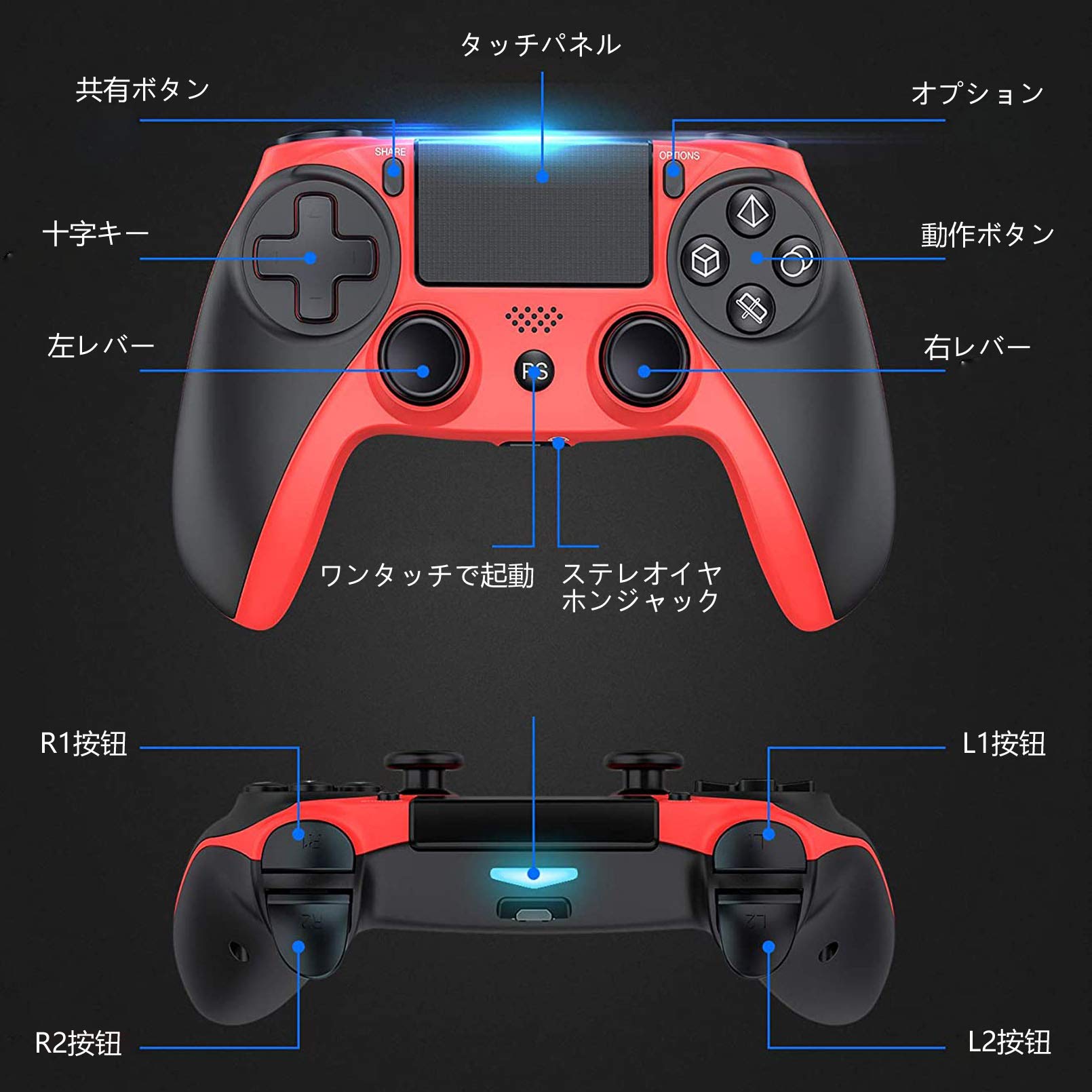 Amazon | PS4 コントローラー ワイヤレスBluetooth HD二重振動