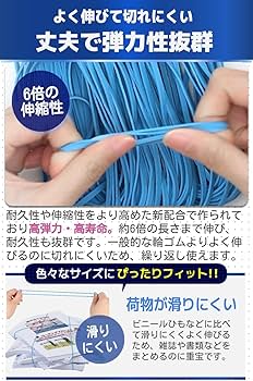 輪ゴム Amazon | fogman 輪ゴム 太い 幅3mm 厚み1.4mm ゴムバンド 6倍の伸縮性