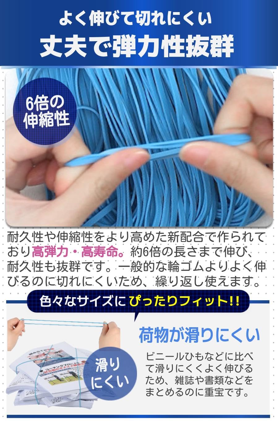 輪ゴム(一つ) Amazon | fogman 輪ゴム 太い 幅3mm 厚み1.4mm ゴムバンド 6倍の伸縮性