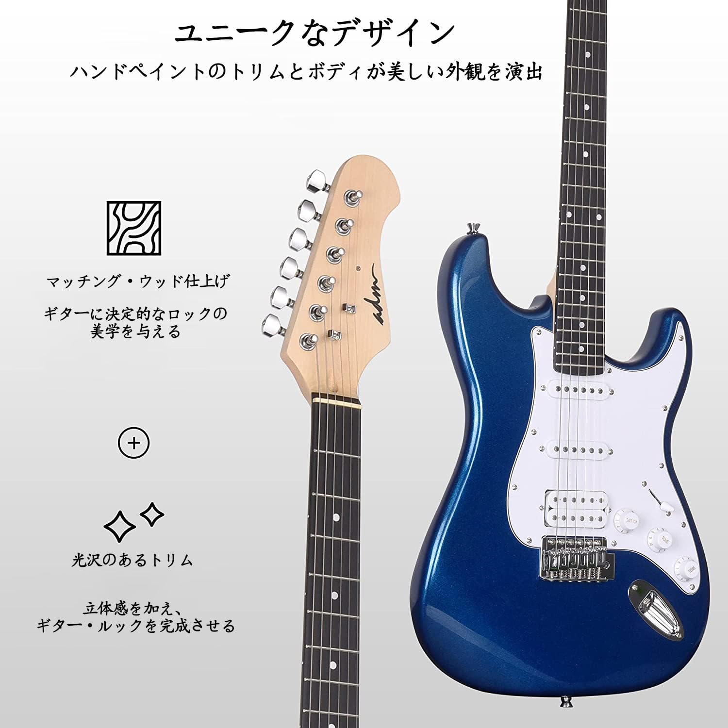 Amazon | ADM エレキギター 初心者キット 39インチ フルサイズ ギター