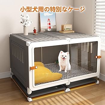 犬用ゲージ Amazon.co.jp: FORRTY 小型犬用ゲージ 犬用ゲージ トイレ別 犬