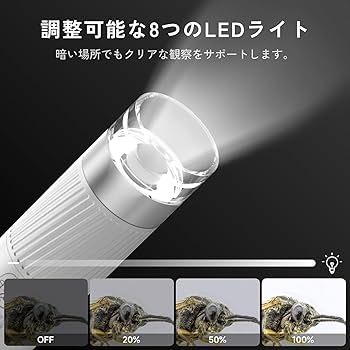 Amazon.co.jp: Beaverlab 顕微鏡 ハンディ 1600倍拡大 4インチ Amazon.co.jp: Beaverlab 顕微鏡 ハンディ 1600倍拡大 4インチ