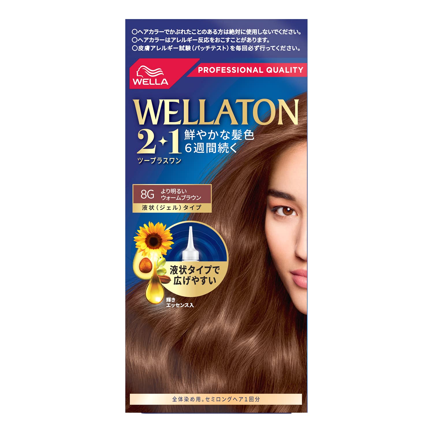 WELLATON 2+1 7B 8個セット Wella ウエラトーン 2+1 白髪染め クリームタイプ