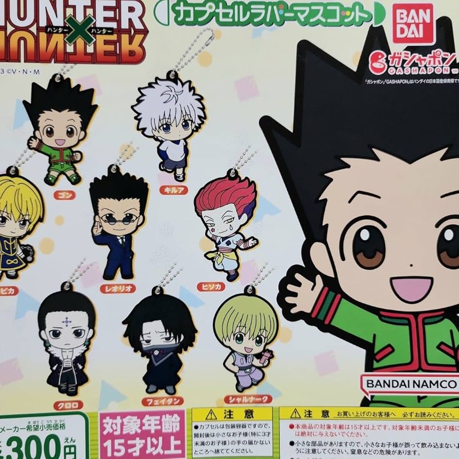 ハンター✕ハンター　マスコットキーホルダー　フィルム付 ハンター✕ハンターマスコットキーホルダーフィルム付