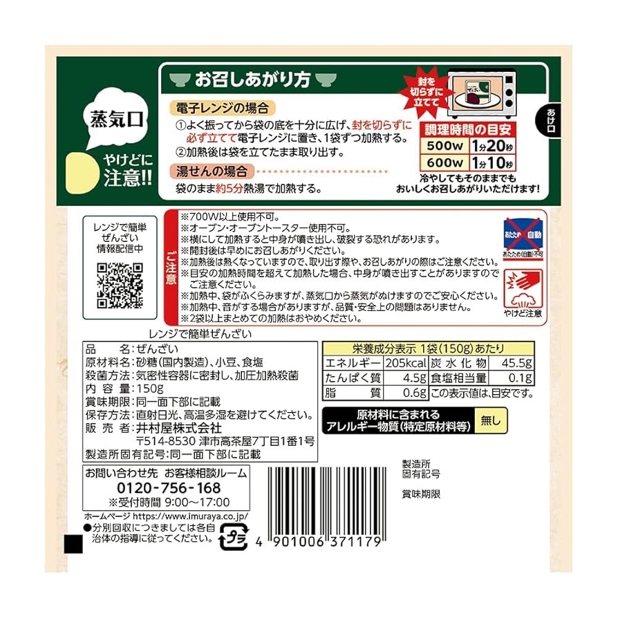 ゆゆ様 お見積りページ PCCG000002073.jpg?size=3&order=1