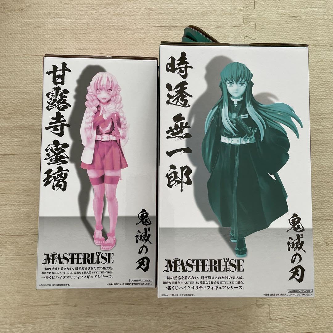 Amazon.co.jp: 鬼 滅 一番くじ 甘露寺蜜璃 時透無一郎