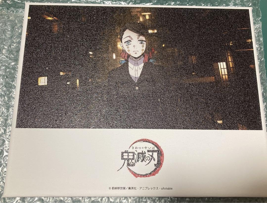Amazon.co.jp: 鬼滅 魘夢 キャンバスアート スイパラ : おもちゃ