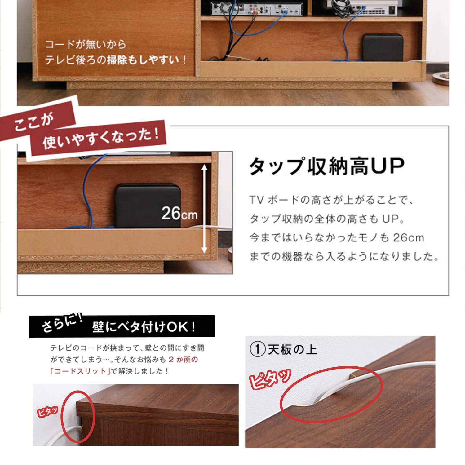 ロウヤ　TV50型対応幅180 テレビ台 幅180] 日本製 ローテレビ台 木目調 収納付 脚付 | 【公式