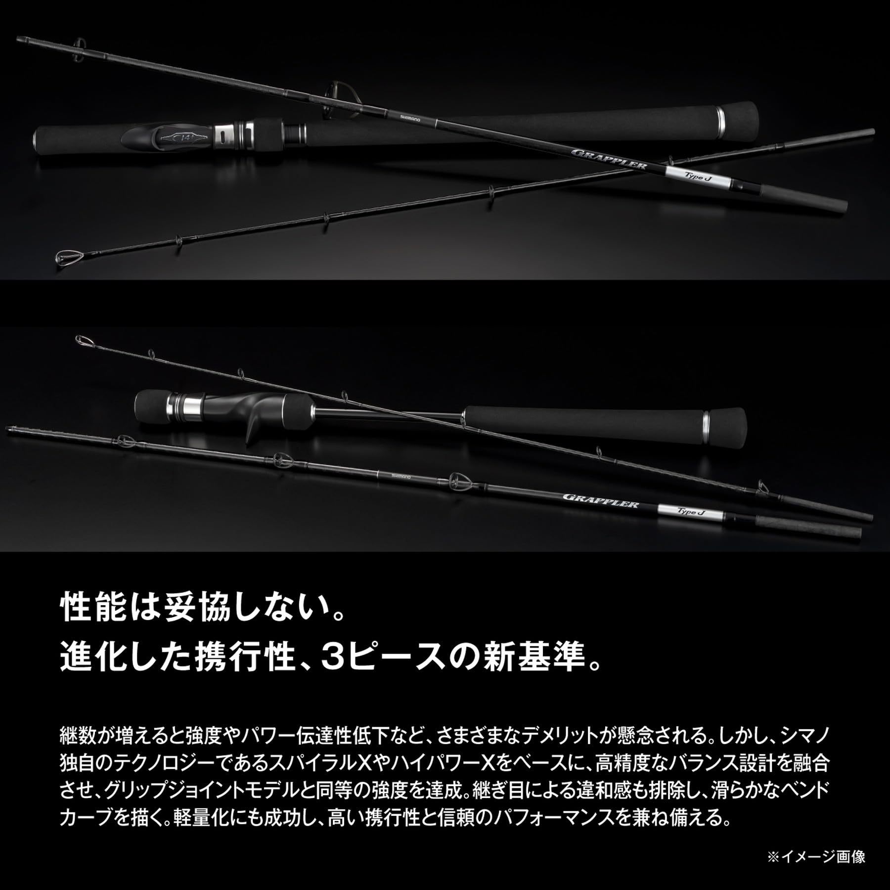 Amazon | シマノ(SHIMANO) ジギングロッド 26グラップラー タイプ J