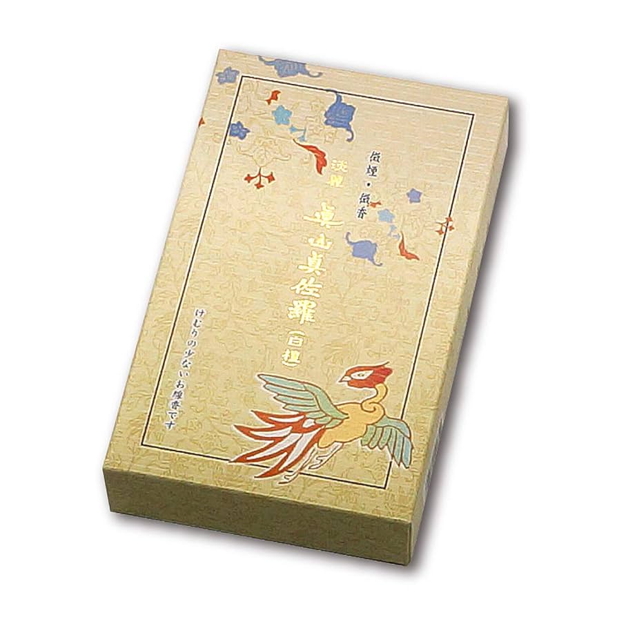 Amazon｜真山 （しんざん） 真佐羅 （まさら） 大バラ詰 （眞山