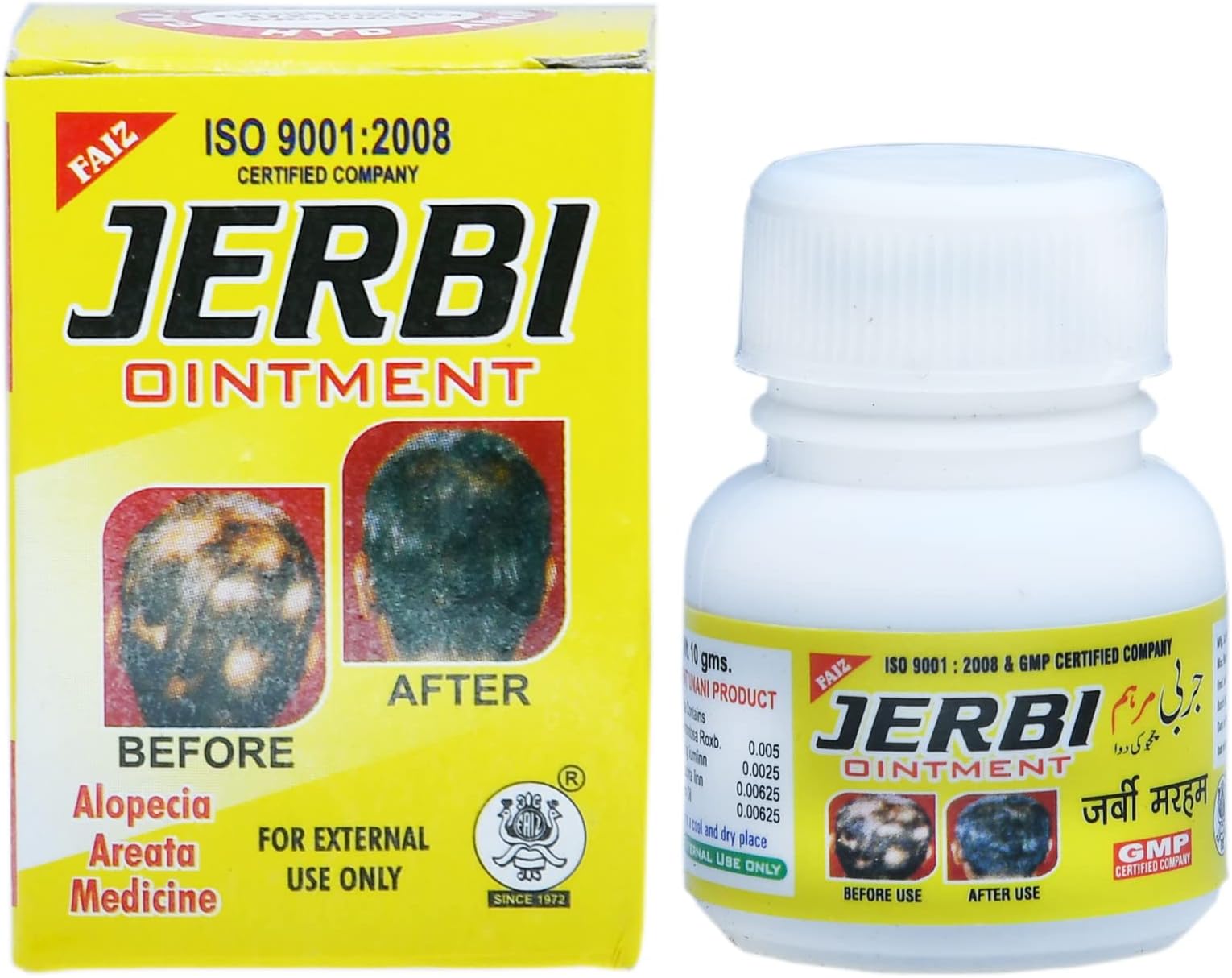 Faiz Jerbi Ointment for Alopecia Areata Treatment Cream for Men & Women | Hair Growth Ointment | Unani Ayurvedic Madecine | Anti Hairpatch Anti Hair fall cream