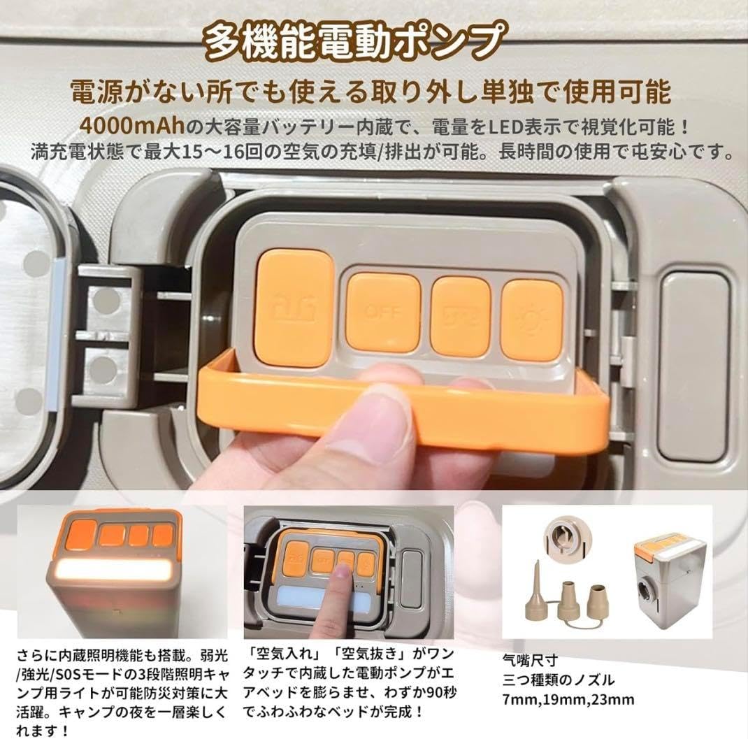 エアーベッド 電動ポンプ内蔵 エアーマット　キャンプ　収納袋付き　シングル Amazon.co.jp: [JIMSHUINIO] エアーベッド 電動ポンプ内蔵