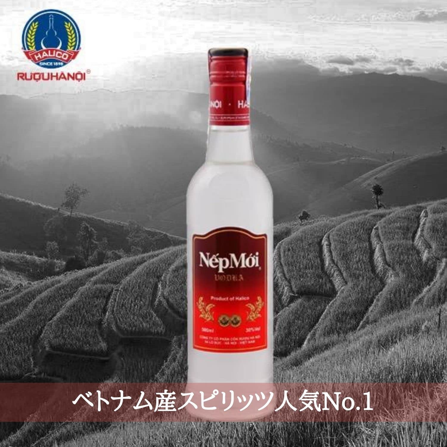 ネプモイ ルアモイ 14本セット ウォッカ スピリッツ 蒸留酒 ハリコ ベトナム 71-iOaxdj3L._UF350,350_QL80_.jpg