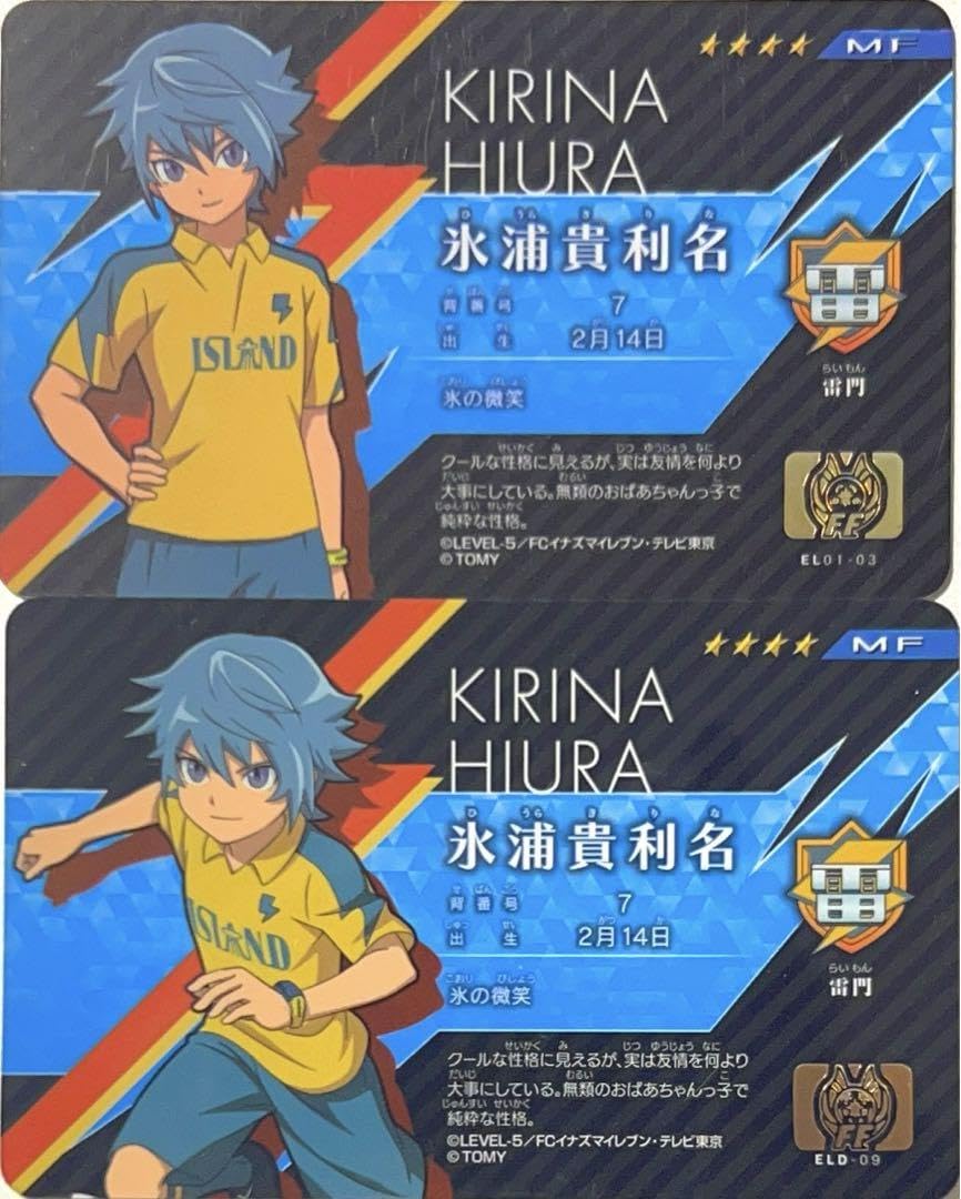 ③イナズマイレブン アレスの天秤 D氷浦貴利名マスコットミニポーチ