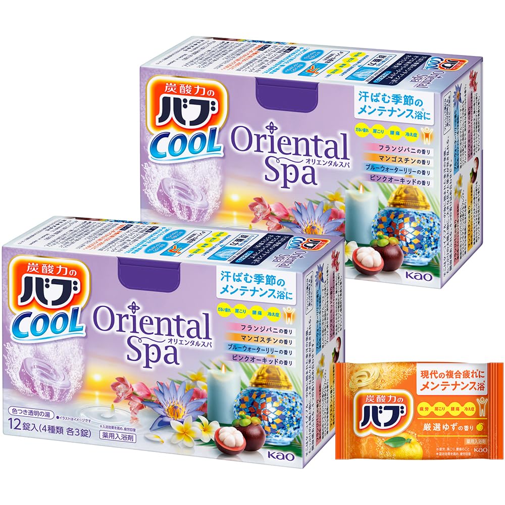 バブ クール オリエンタルスパ 12錠×2個+入浴剤付き［医薬部外品］