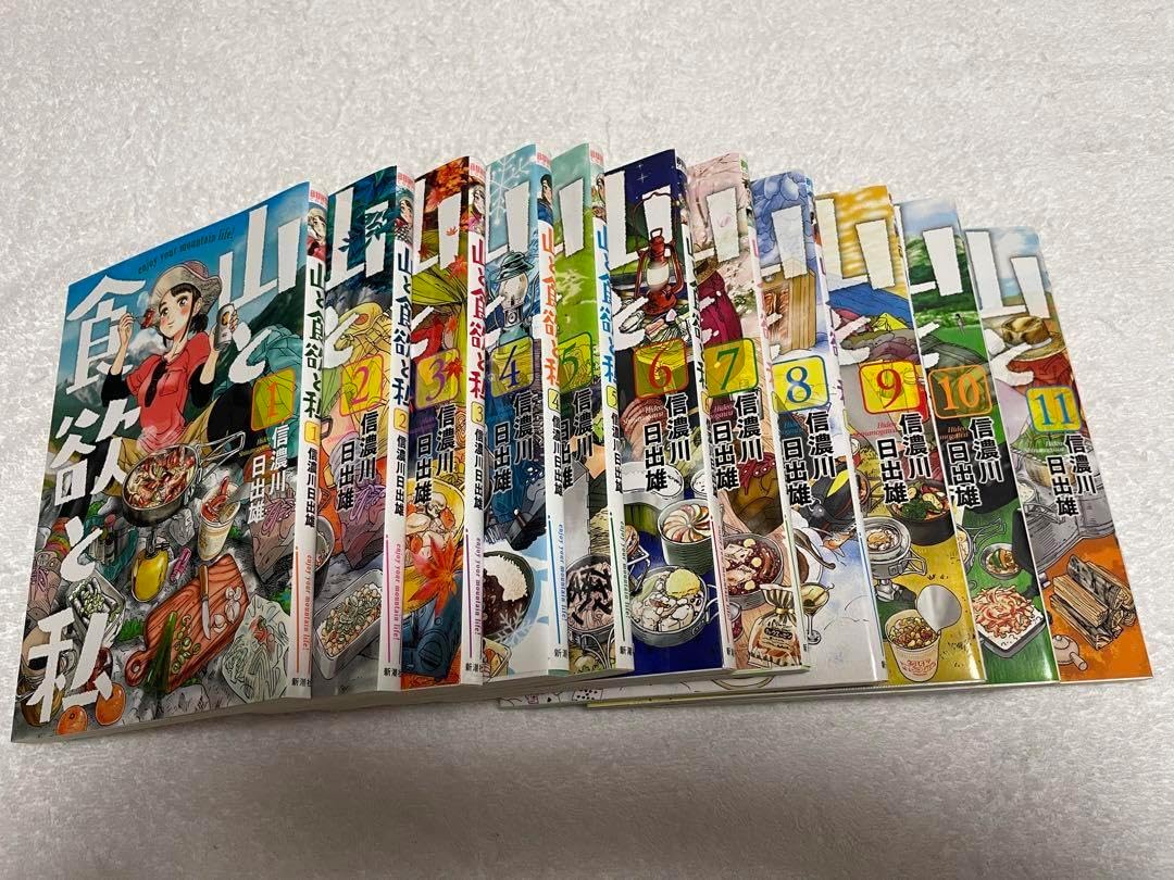 ビッグコミックスピリッツ 2020年 42・43 チ。地球の運動について 新