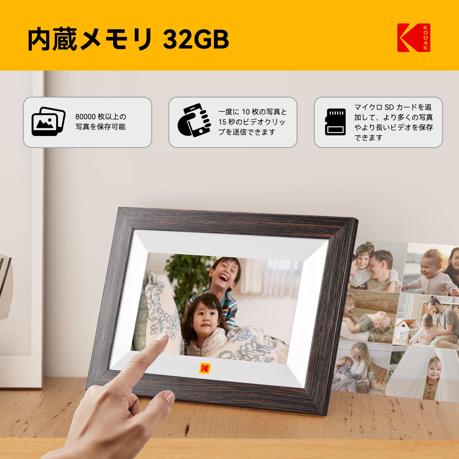Amazon | 【KODAK 2025年 Wifi デジタルフォトフレーム 7インチ