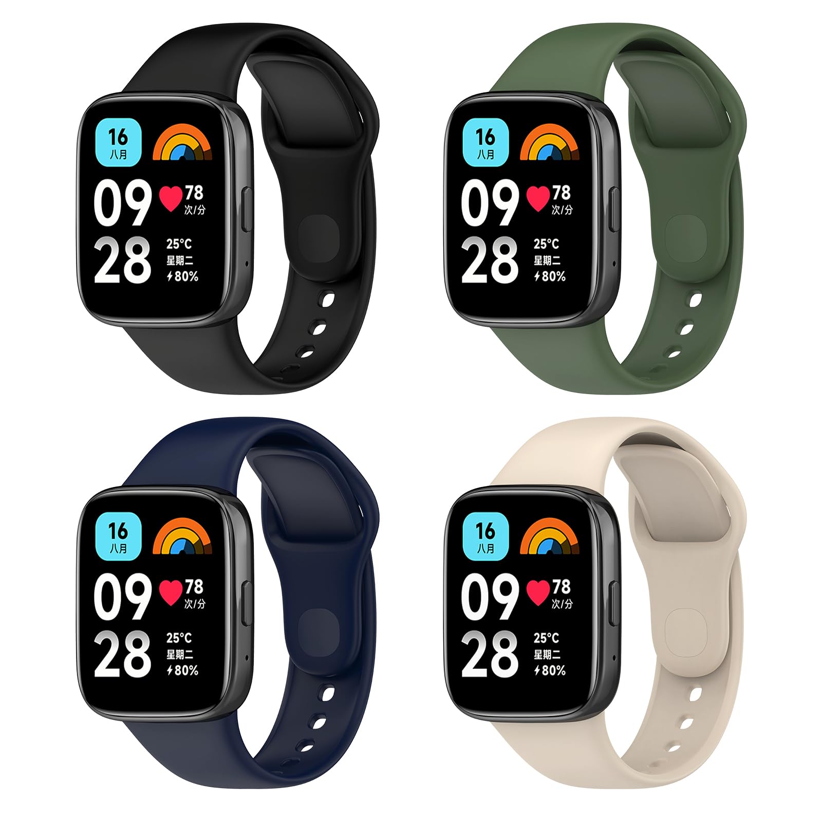 Mesen Strap Compatible with Xiaomi Redmi Watch 3 Active, 4pcs Colorful Silicone Strap Replacement, Wristbands Sports Bracelets Compatible with Redmi Watch 3 Lite