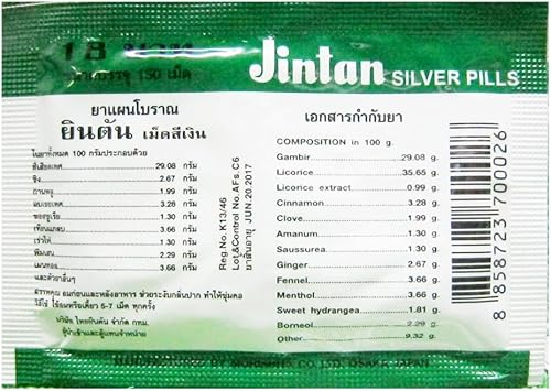 Miniatura 3 de 12x jintan Plata Píldoras japonés Refrescante Breath  Alivio Dolor de garganta mejor producto de Tailandia