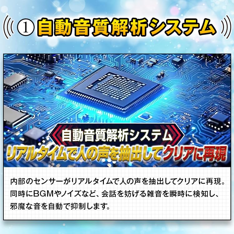 Amazon.co.jp: MUSTEM マステム 聞こえる音(きこえるね) テレビ専用