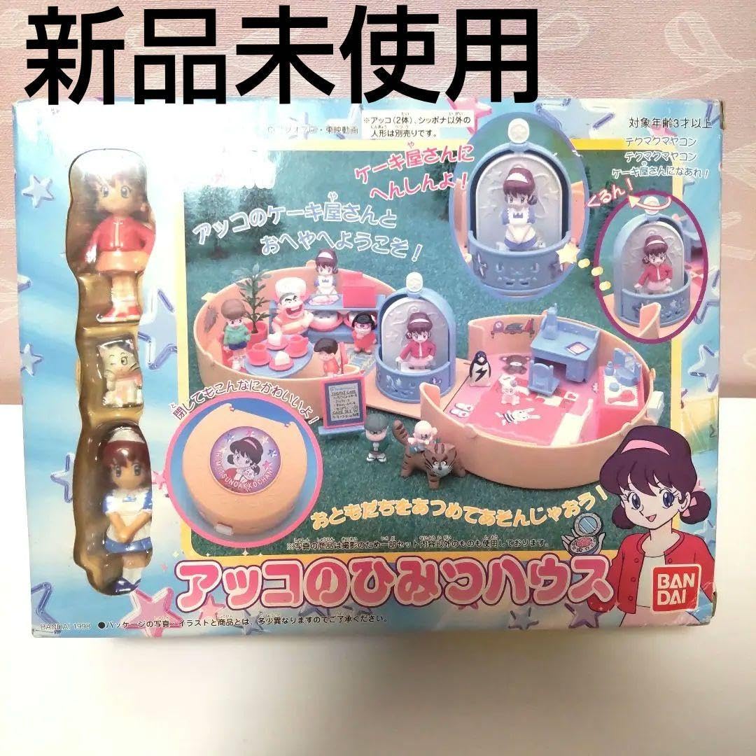 ひみつのアッコちゃん　ひみつハウス Amazon | ひみつのアッコちゃん アッコのひみつハウス | ハウス | おもちゃ