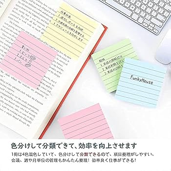 Amazon.co.jp: ポストイット ふせん メモ 付箋 強粘着 罫線 80枚