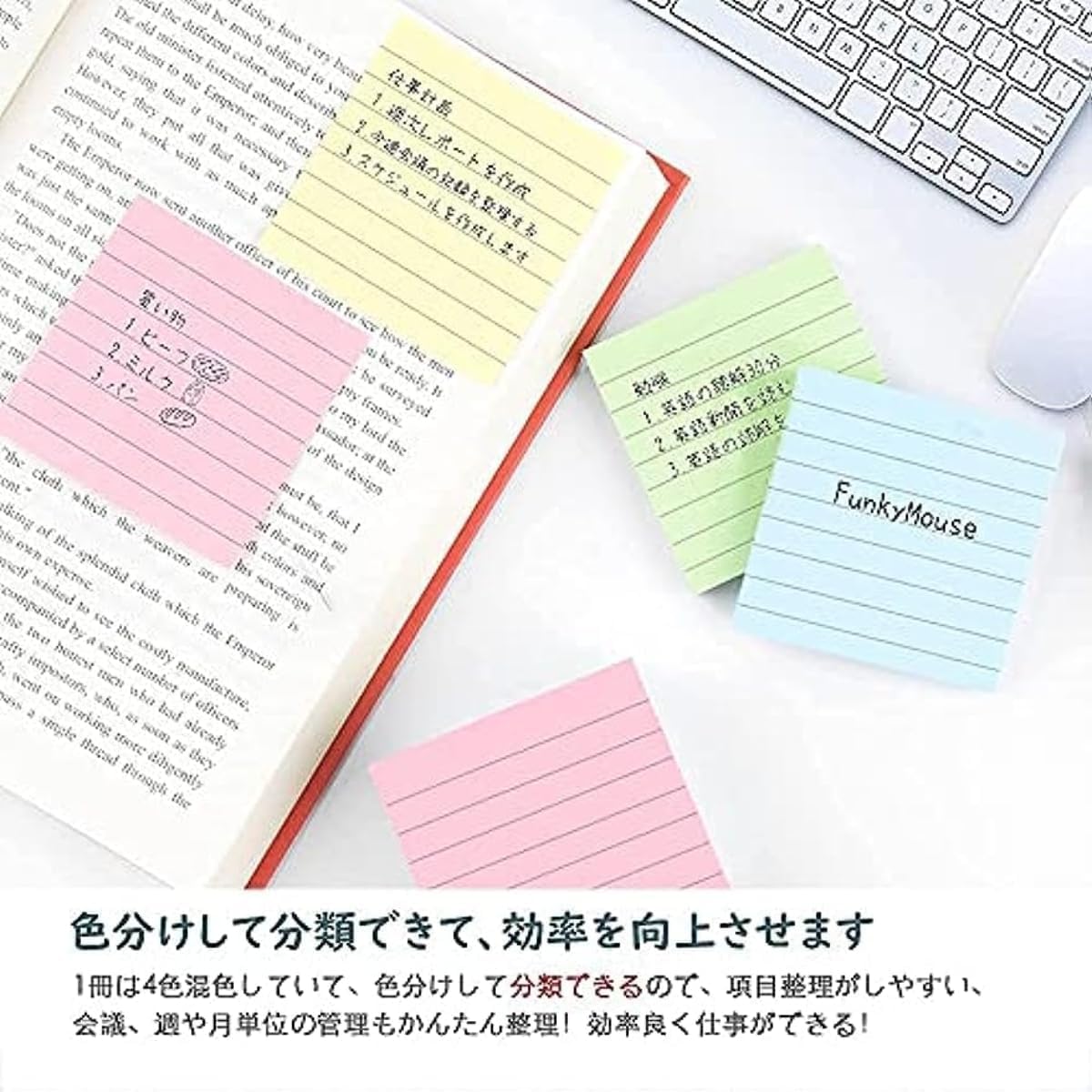 Amazon.co.jp: ポストイット ふせん メモ 付箋 強粘着 罫線 80枚×20冊