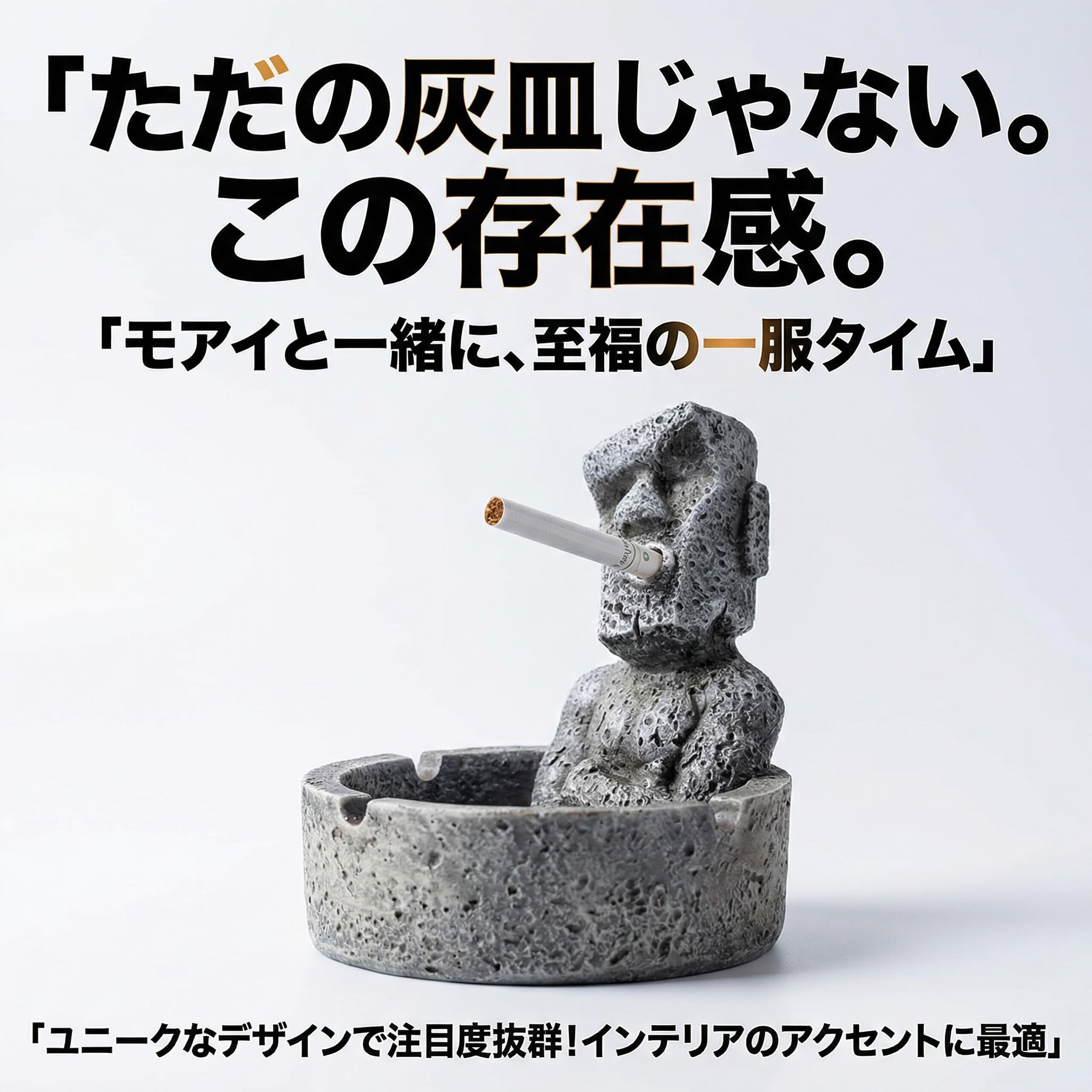 Amazon.co.jp: [Queen-b] 灰皿 モアイ象 ユニーク インテリア 雑貨