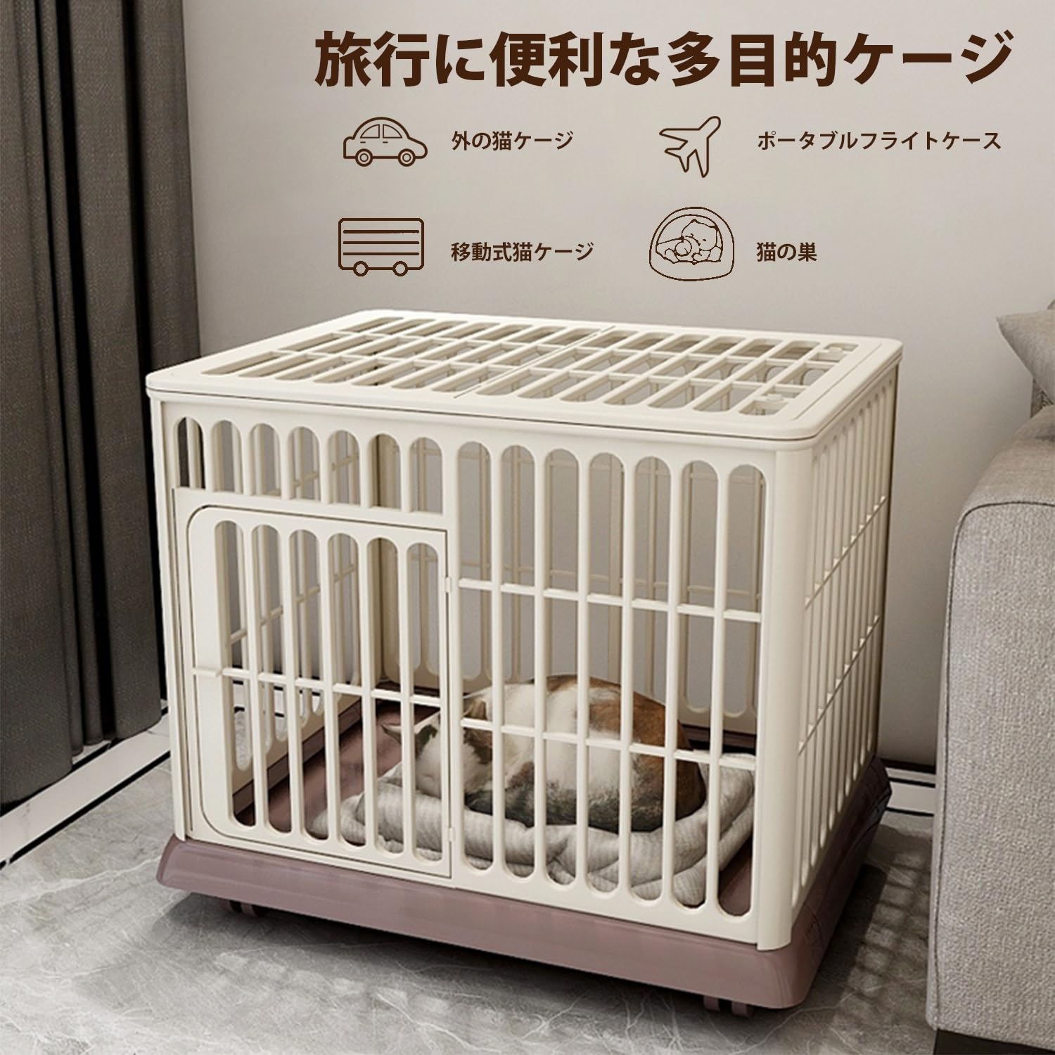 Amazon.co.jp: 猫 ケージ 犬 ケージ ペット ケージ キャスター付き 