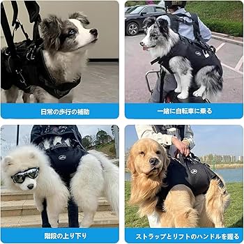 bag付きハーネス Amazon | Wakytu 犬用リフトハーネス 全身犬用バックパック