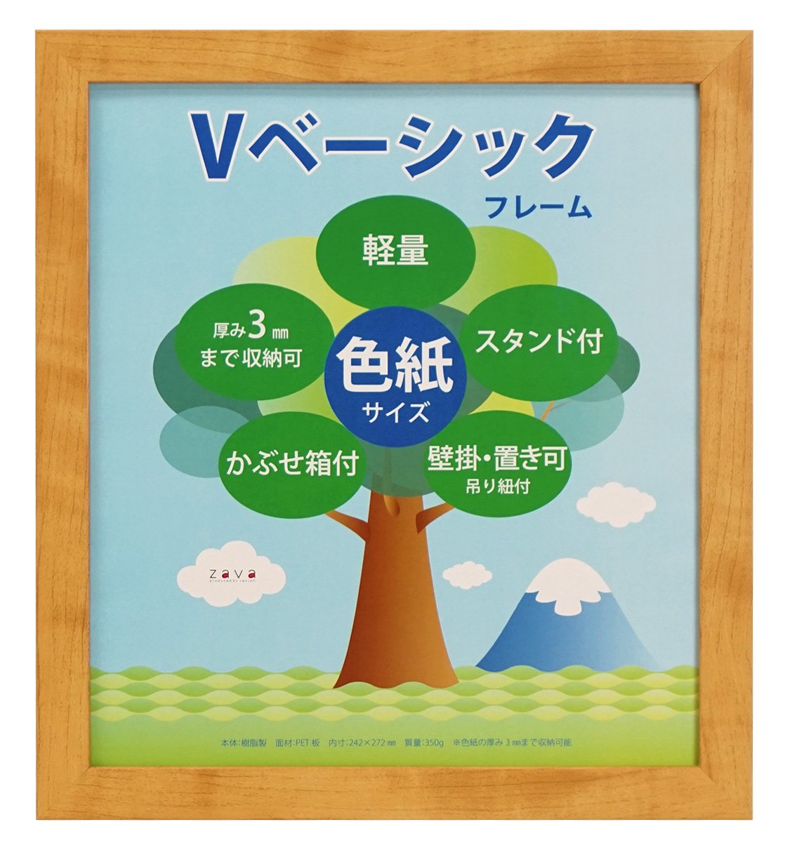 VANJOH フォトフレーム Vベーシックフレーム 色紙サイズ ナチュラル 454797 Amazon.co.jp: VANJOH フォトフレーム Vベーシックフレーム 色紙