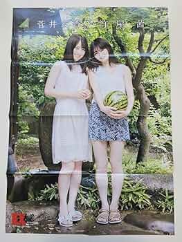 菅井友香、守屋茜　直筆サイン入りオリジナルデザインB2ポスター 菅井友香、守屋茜 直筆サイン入りオリジナルデザインB2ポスター