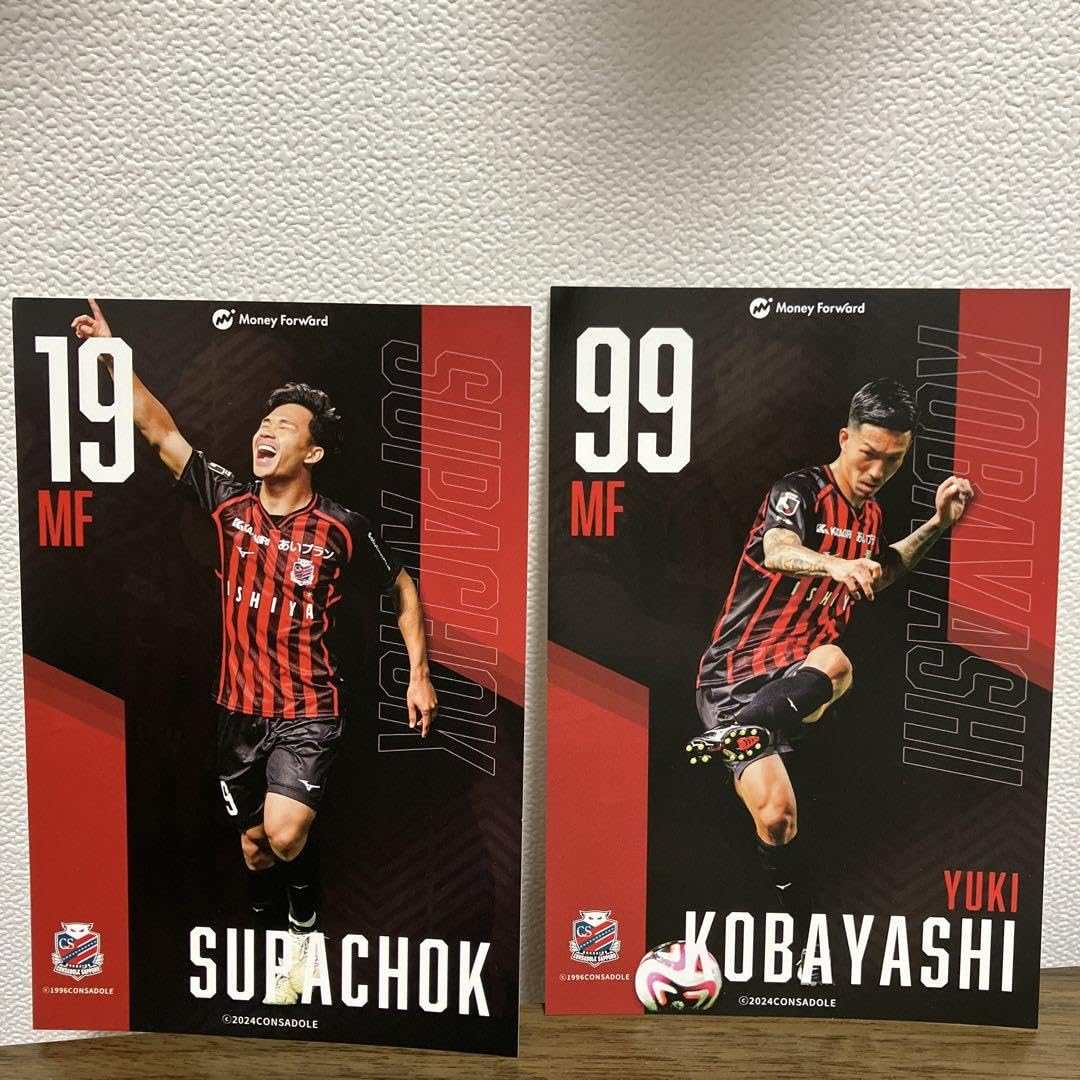 コンサドーレ札幌　オリジナル　ポストカード 美品】コンサドーレ札幌オリジナルポストカード 5枚セット - メルカリ