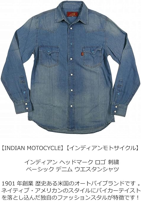 Amazon インディアンモトサイクル ヘッドマーク刺繍 ベーシック 長袖 デニム ウエスタンシャツ Ds 062 Tシャツ カットソー 通販