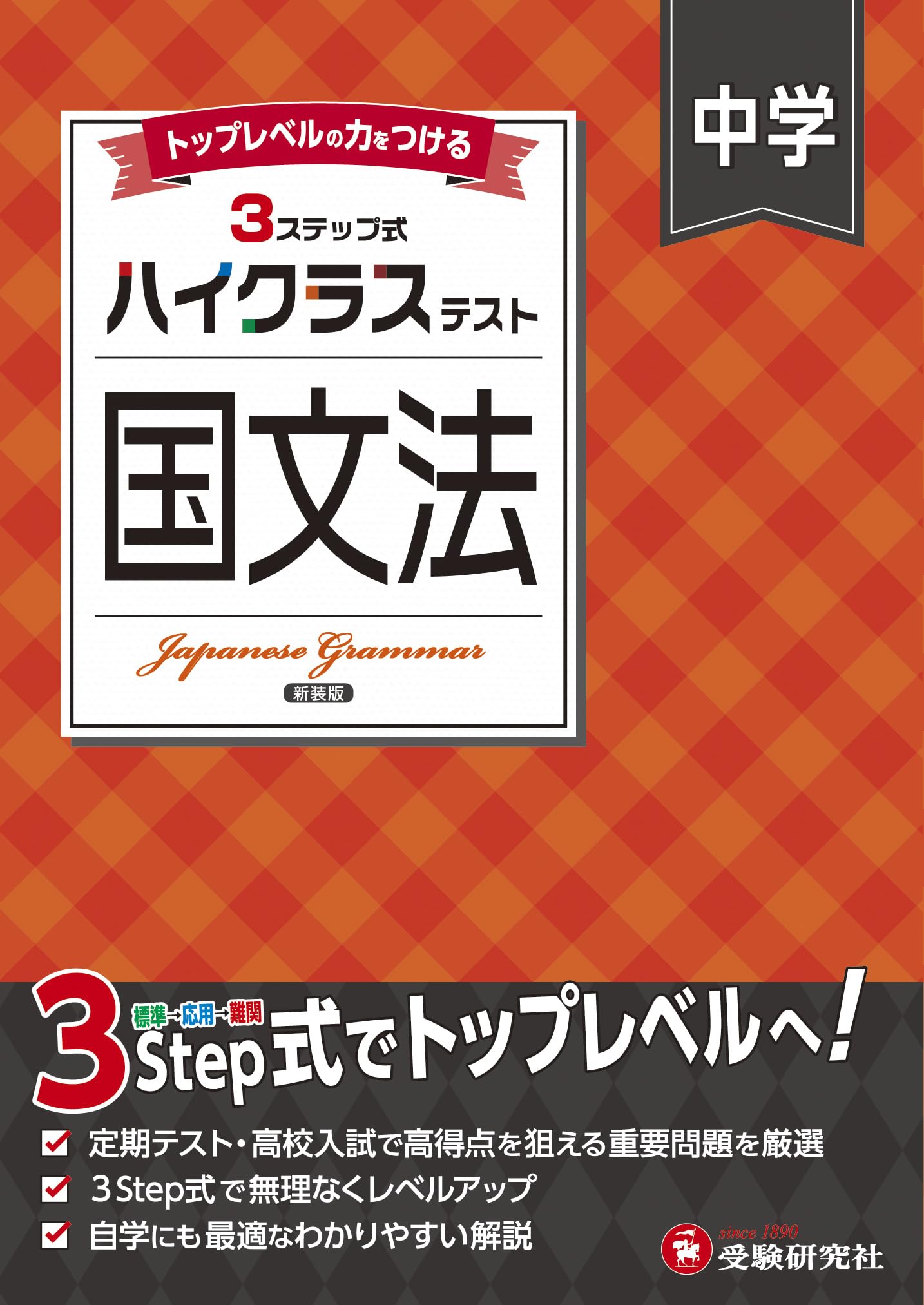 ピロ吉君☆ 参考書問題集 71ssloHO7xL.jpg