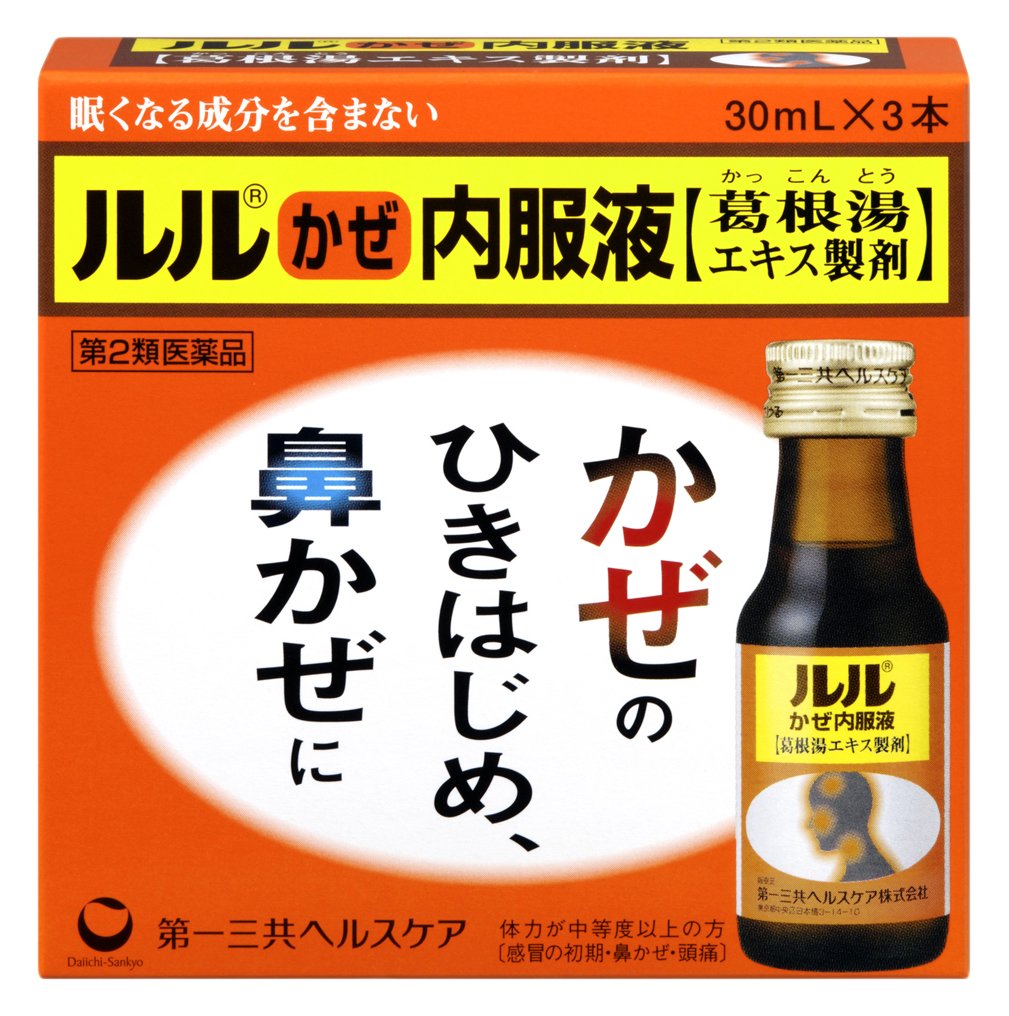 るるさん専用 Amazon | 【第2類医薬品】ルルかぜ内服液 30mL×3本入 | ルル | 感冒改善