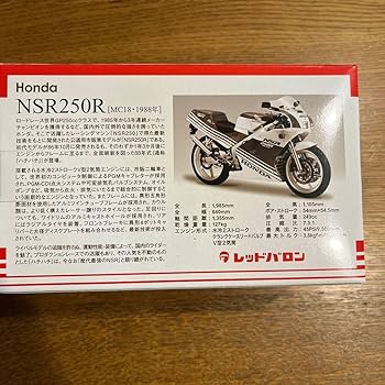 Amazon.co.jp: 世界の名車 シリーズvol40 レッドバロン ミニ
