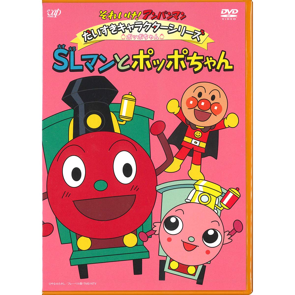 Animation Soreike! Anpanman Daisuki Character Series