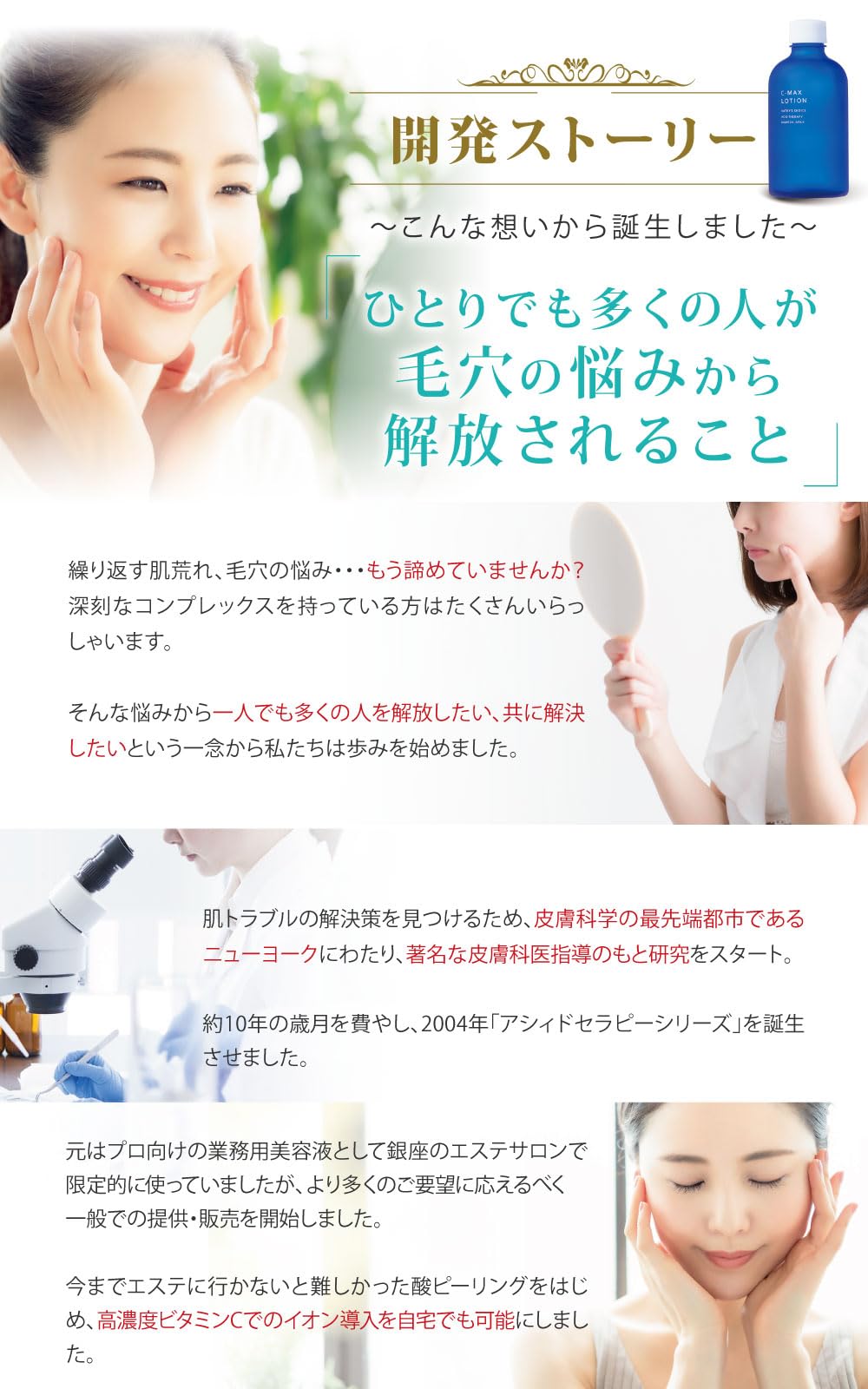 Amazon | C-マックスローション 化粧水 100mL+15mL [ ビタミンC誘導体 
